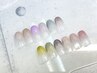 【季節おすすめ】 ☆カラーグラデーション☆￥4000