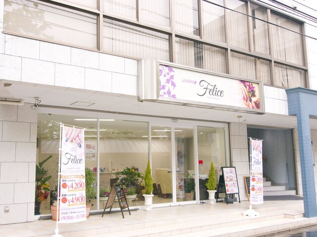 ネイルサロン felice　春日部店