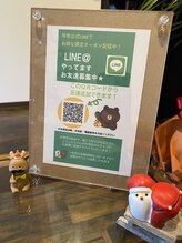 琴色/琴色LINE＠始めました★