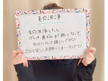 パールプラス 新倉敷店(Pearl plus)/お客様のお声