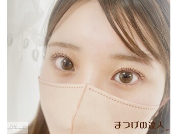 アトレ アンド ミューズ(Attrait×Muse)/上下 ラッシュリフト