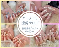 ハナネイルアンドアイラッシュ(hana nail & eyelash)