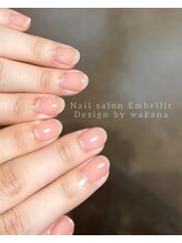 アンベリール(Embellir)/ワンカラー