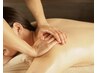 オイルリンパマッサージ40分☆足・背中(背面のみ)￥5980