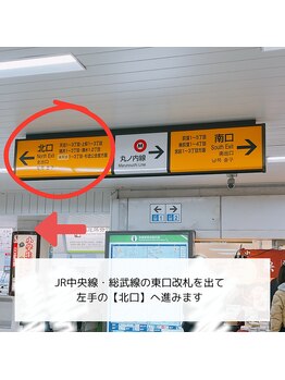 ヘッドミント 荻窪店/荻窪店までのアクセス