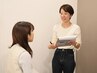 【初めてで迷っている方】最適なメニューをご提案☆（施術料金別途）#東大宮