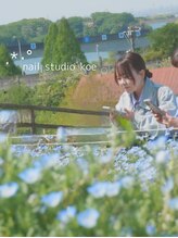 コエ(koe)&nbsp;atsumi 