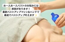 エクラ(eclat)