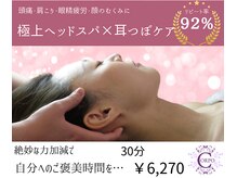 コルポ(CORPO)