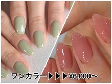 エムズネイル 敦賀店