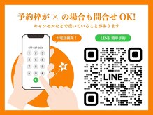 まいれ鍼灸院整骨院 整体院 草津院の雰囲気（ご希望の時間が空いてなくてもお電話ください！【ストレッチ】）