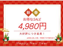 カナエルサロン 旭川(KANAERU SALON)