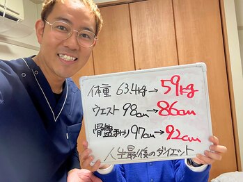 凛と慶/お客様の変化