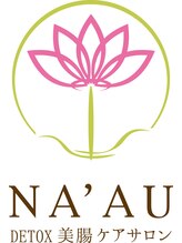 ナアウ(NA’AU)&nbsp;よもぎ蒸し マッサージ