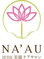ナアウ(NA’AU) よもぎ蒸し マッサージ