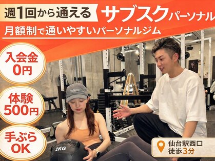 ミスプロ(M'spro)の写真