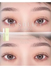 eyebee 所沢店(アイビー)【まつ毛パーマ/パリジェンヌ/LED/マツエク/眉毛専門店】/パリジェンヌ仕上げ