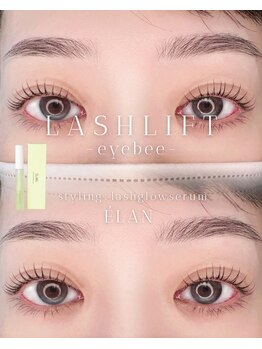 eyebee 所沢店(アイビー)【まつ毛パーマ/パリジェンヌ/LED/マツエク/眉毛専門店】/パリジェンヌ仕上げ