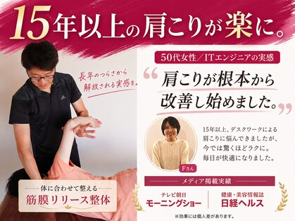 ムービングボディ 蒲田(Movingbody)の写真