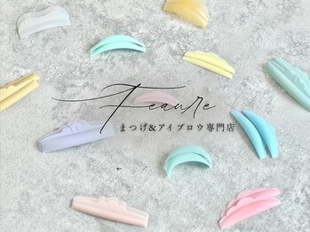 フィオーレ 西鉄久留米店(Feaure)/西鉄久留米駅徒歩4分