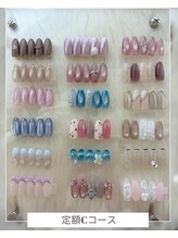 シェリナル 平岸店(Sherinal)/定額Cコース☆