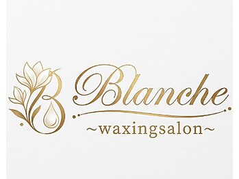 Blanche ~waxingsalon~【11月上旬 NEW OPEN(予定)】の写真/ドレスも水着も、自信を持って楽しめる素肌へ。