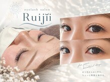 eyelash salon  Ruiijiの雰囲気（朝のメイクの時短にも◎）