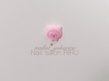 リル(RIRU)/3Dネイル/痛ネイル/キャラクター