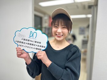 ボディマネジメント整体院 錦糸町/タレントの川村虹花さんご来院