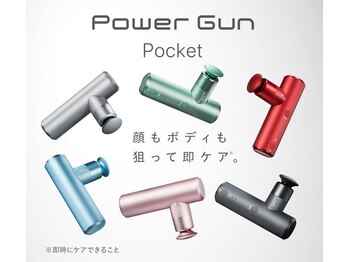 げんき堂整骨院/げんき堂鍼灸院 イオン時津/SIXPAD　Power　Gun　Pocket★