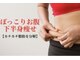 ヨサパーク すみ(YOSA PARK)の写真