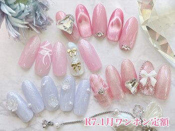 ネイルサロン キュラソー(Curacao)/R7.1月ワンホン定額