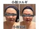 小顔アンドエイジングケア専門店 ビゼ(美sser)の写真