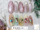 【¥8,800 定額アートコース】