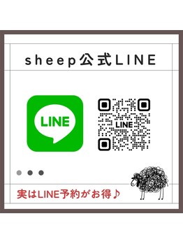 シープ ドライヘッドスパ専門店(sheep)/【公式LINE】
