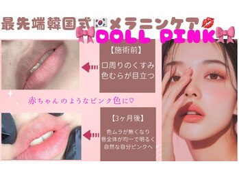 マーキュリー(Mercury)/ドールピンク