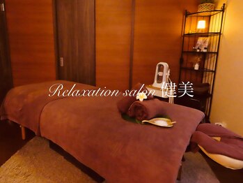 健美/完全個室のプライベート空間