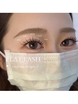 アイモア 西尾店(eye mor.)/フラットラッシュ