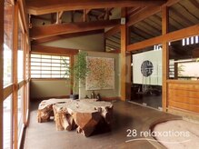 28リラクゼーションズ(28relaxations)の雰囲気(表参道/南青山/アーユルヴェーダ/ヘッドスパ/オイルマッサージ)