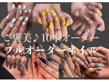 ルーム ビューティーラボラトリーズ(room beauty laboratories)/SNSデザイン再現♪フルオーダー