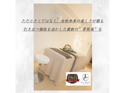 ルシエルの写真