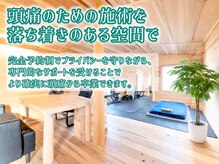 ティーゴート(t-GOAT)の雰囲気（清潔感のある店内でリラックス♪）
