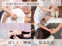 新リンパサロン 大阪