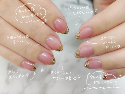 クリスタル(CRYSTAL)の写真