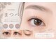 アイドットオクルス(i.oculus)の写真