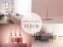 フリュール(FLEUR)