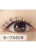 プラチナセーブル80本 7600円