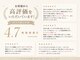 ココ 大府店(Beautysalon COCO)の写真
