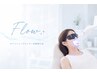 初めての方へ|ホワイトニング当日の流れをご紹介♪.*