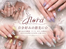 フローラ(flora)